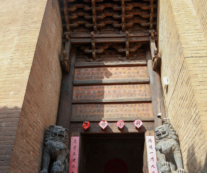 進(jìn)士第民宿